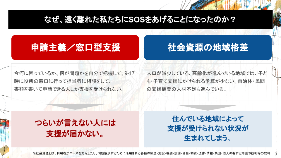 æ¡ç¨è¨äº2